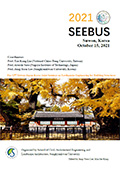 SEEBUS 2021